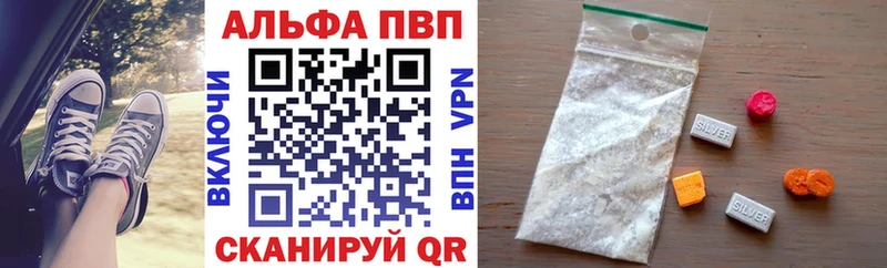 Купить наркоту Артёмовский ГАШ  Псилоцибиновые грибы  Меф мяу мяу  Конопля  Alpha PVP 