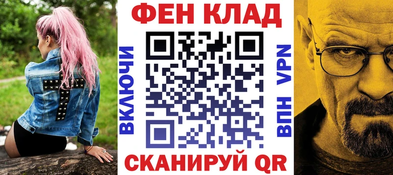 Amphetamine VHQ купить площадка наркотические препараты Артёмовский