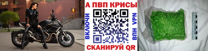 кракен рабочий сайт наркота Артёмовский APVP СК КРИС
