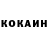 КОКАИН 98% TrekkingClub Uzbekistan