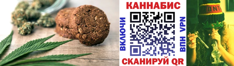 Canna-Cookies марихуана  купить наркоту  Артёмовский 