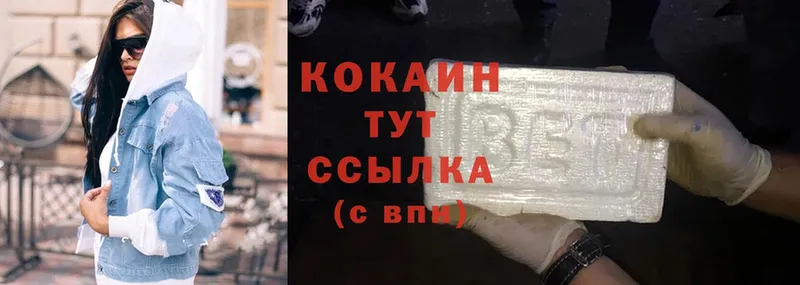 Cocaine 98%  Артёмовский 