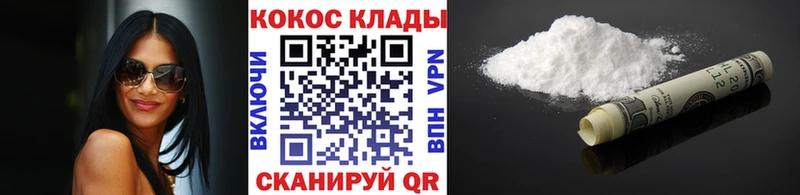 Кокаин Columbia Артёмовский