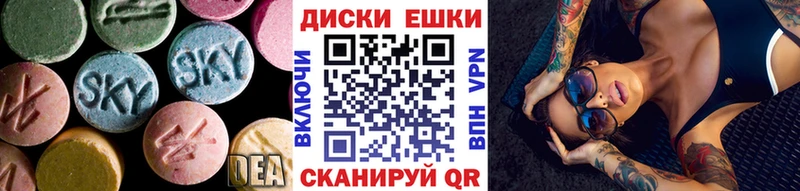 сколько стоит  Артёмовский  ЭКСТАЗИ 280 MDMA 