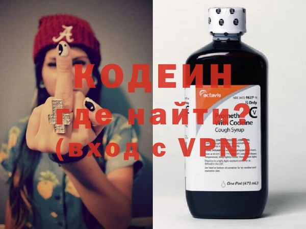 ALPHA-PVP Покровск