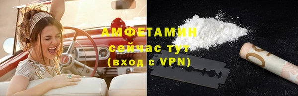 бутират Покачи