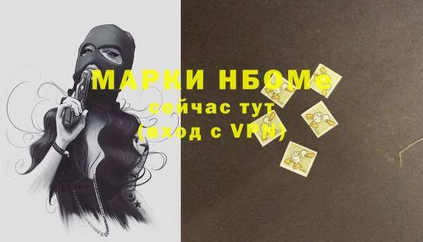 ALPHA-PVP Покровск
