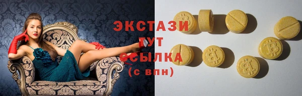 бутират Покачи