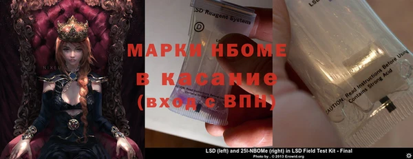 ALPHA-PVP Покровск