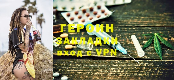 ALPHA-PVP Покровск