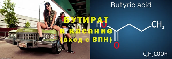 ALPHA-PVP Покровск