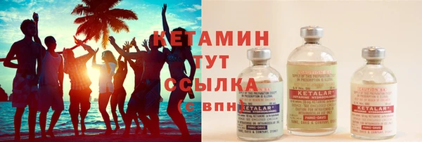бутират Покачи