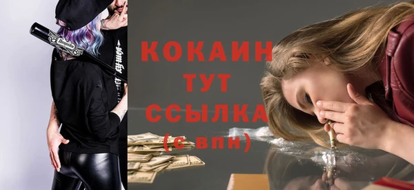 бутират Покачи