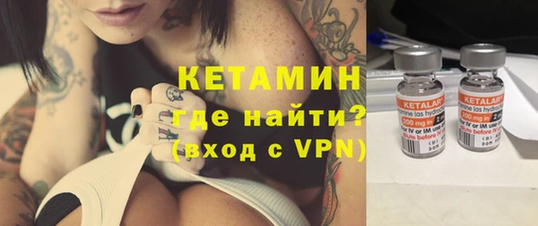 бутират Покачи