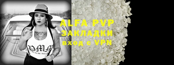 ALPHA-PVP Покровск