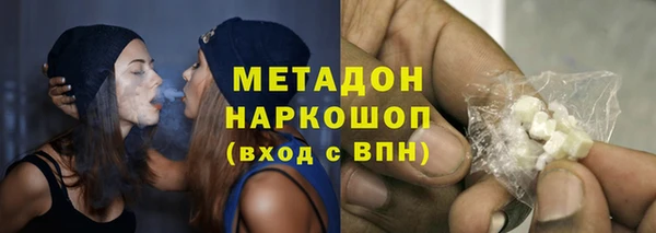 бутират Покачи
