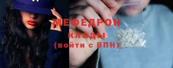 бутират Покачи