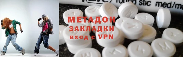 бутират Покачи