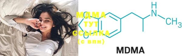 бутират Покачи