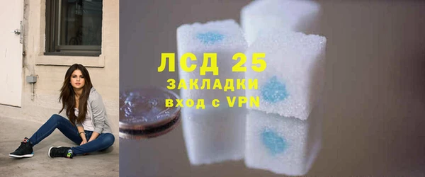 ALPHA-PVP Покровск