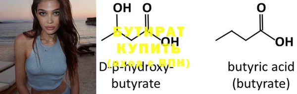 MDMA Premium VHQ Дмитров