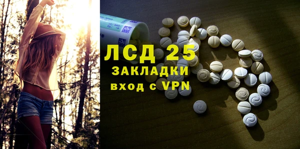 бутират Покачи
