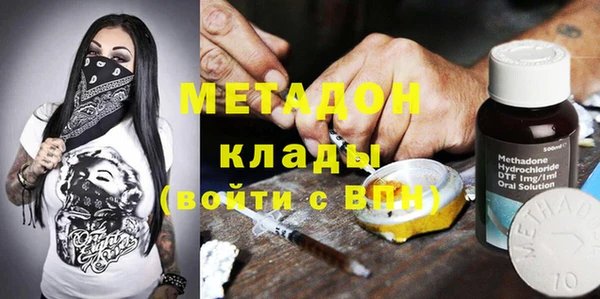 MDMA Premium VHQ Дмитров