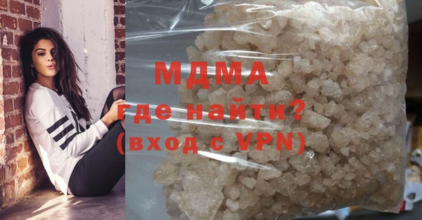 мет Горно-Алтайск
