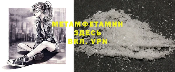 ALPHA-PVP Покровск
