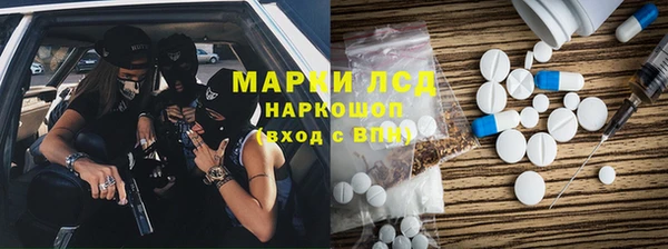ALPHA-PVP Покровск