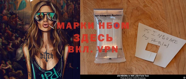 бутират Покачи