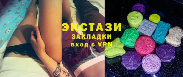 MDMA Premium VHQ Дмитров