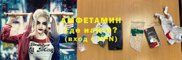 бутират Покачи