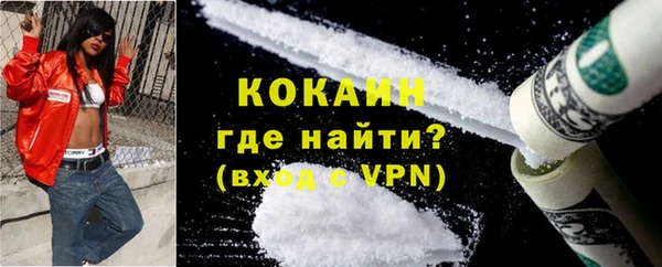 MDMA Premium VHQ Дмитров