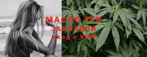 бутират Покачи