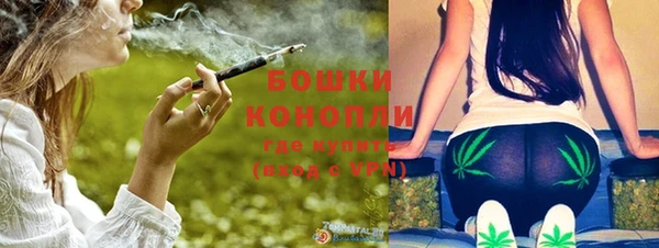 бутират Покачи