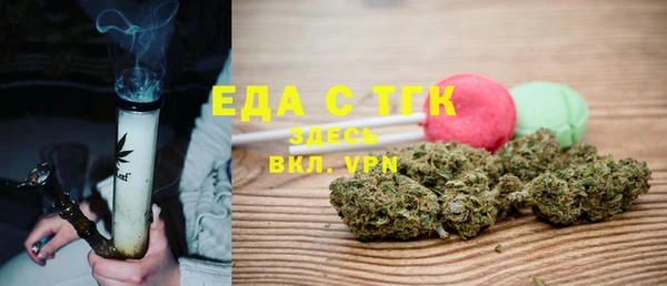 ПСИЛОЦИБИНОВЫЕ ГРИБЫ Горнозаводск