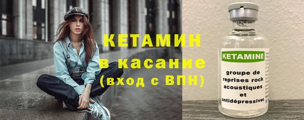ALPHA-PVP Покровск
