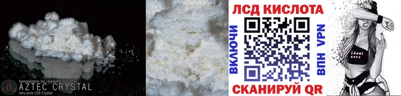 Лсд 25 экстази кислота  Артёмовский 