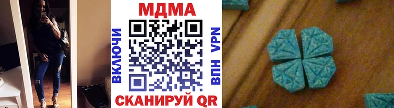 МДМА молли  MEGA онион  Артёмовский  продажа наркотиков 