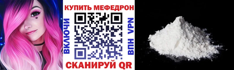 МЯУ-МЯУ 4 MMC  Артёмовский 