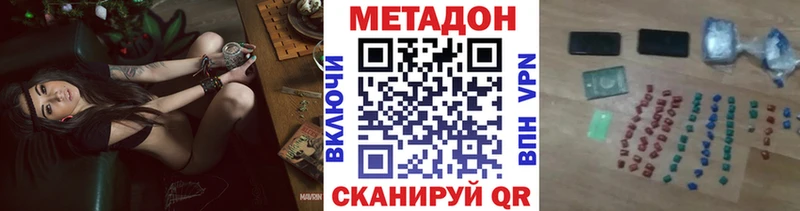 кракен рабочий сайт  Артёмовский  МЕТАДОН белоснежный 