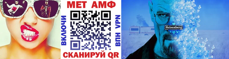 Первитин Methamphetamine  Артёмовский 