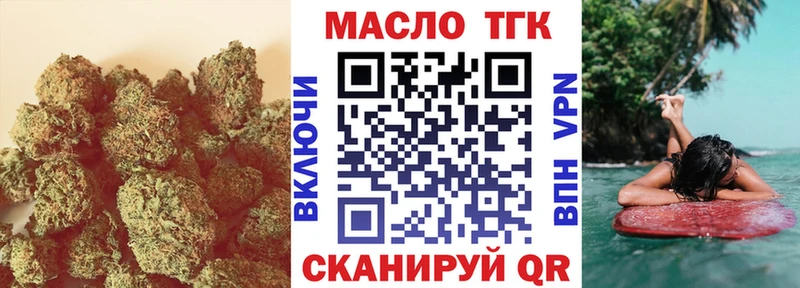 как найти Артёмовский ТГК вейп с тгк